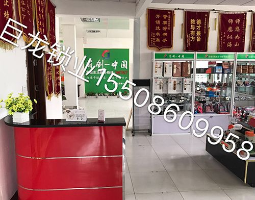 甘孜济南开锁培训