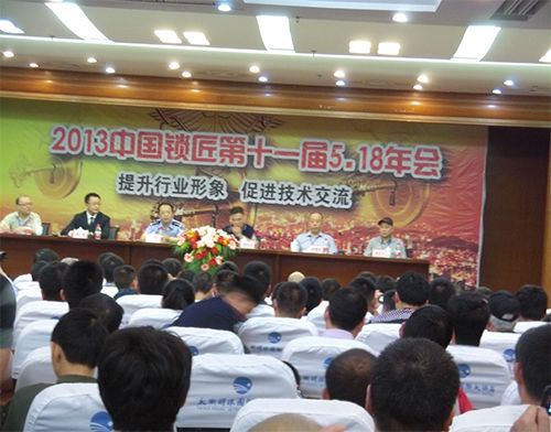 甘孜开锁技术培训学校