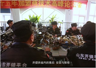 甘孜开锁技术培训学校教学环境